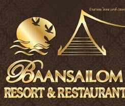 Baan Sailom Hotel Phuket is located at 34/1 Patak Road