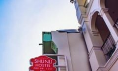 Shunli Hotel is located at 56 Krabi Road on the island of Phuket. Shunli Hotel has a guest rating of 9.8 and has Hostel amenities including: Wi-Fi